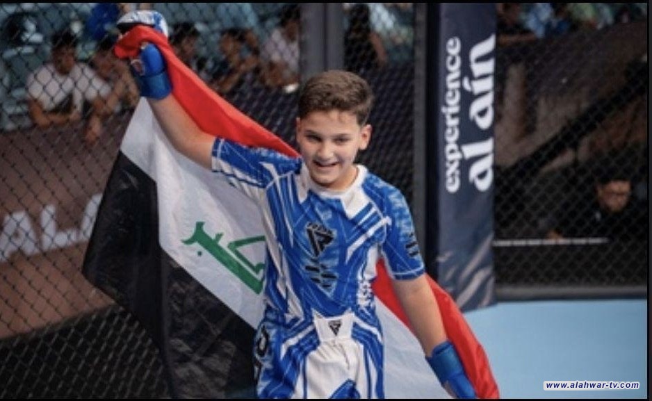 العراق يحصد البرونزية في بطولة العالم للشباب للفنون القتالية المختلطة