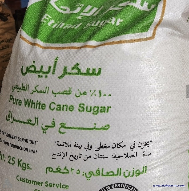 التجارة: خطة شاملة لدعم الصادرات العراقية وحماية الصناعة المحلية