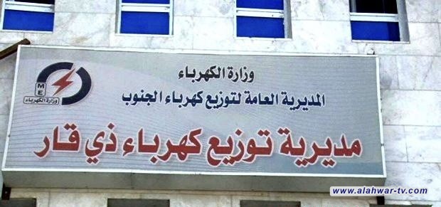 كهرباء ذي قار: حادث طارئ يزيد من ساعات القطع في مناطق صوب الشامية وسط الناصرية