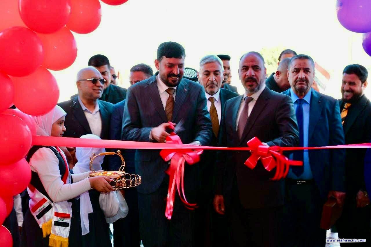 رئيس لجنة التربية والتعليم يفتتح مدرسة الشهيد نعيم جاسم الخفاجي