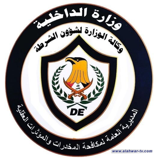 القبض على ثلاثة متاجرين بالمخدرات لديهم ارتباط دولي في ذي قار