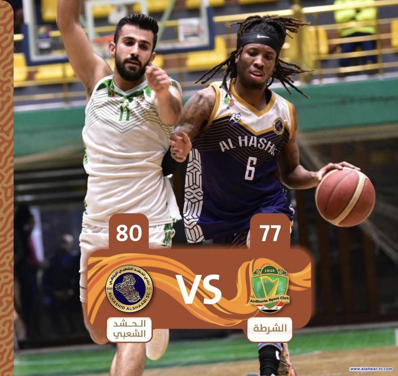 الحشد الشعبي يتغلب على الشرطة في سلة المحترفين