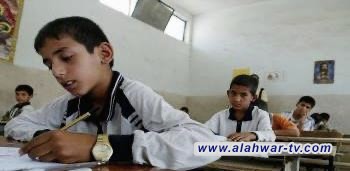 وزارة التربية تكشف  تفاصيل امتحانات نصف السنة