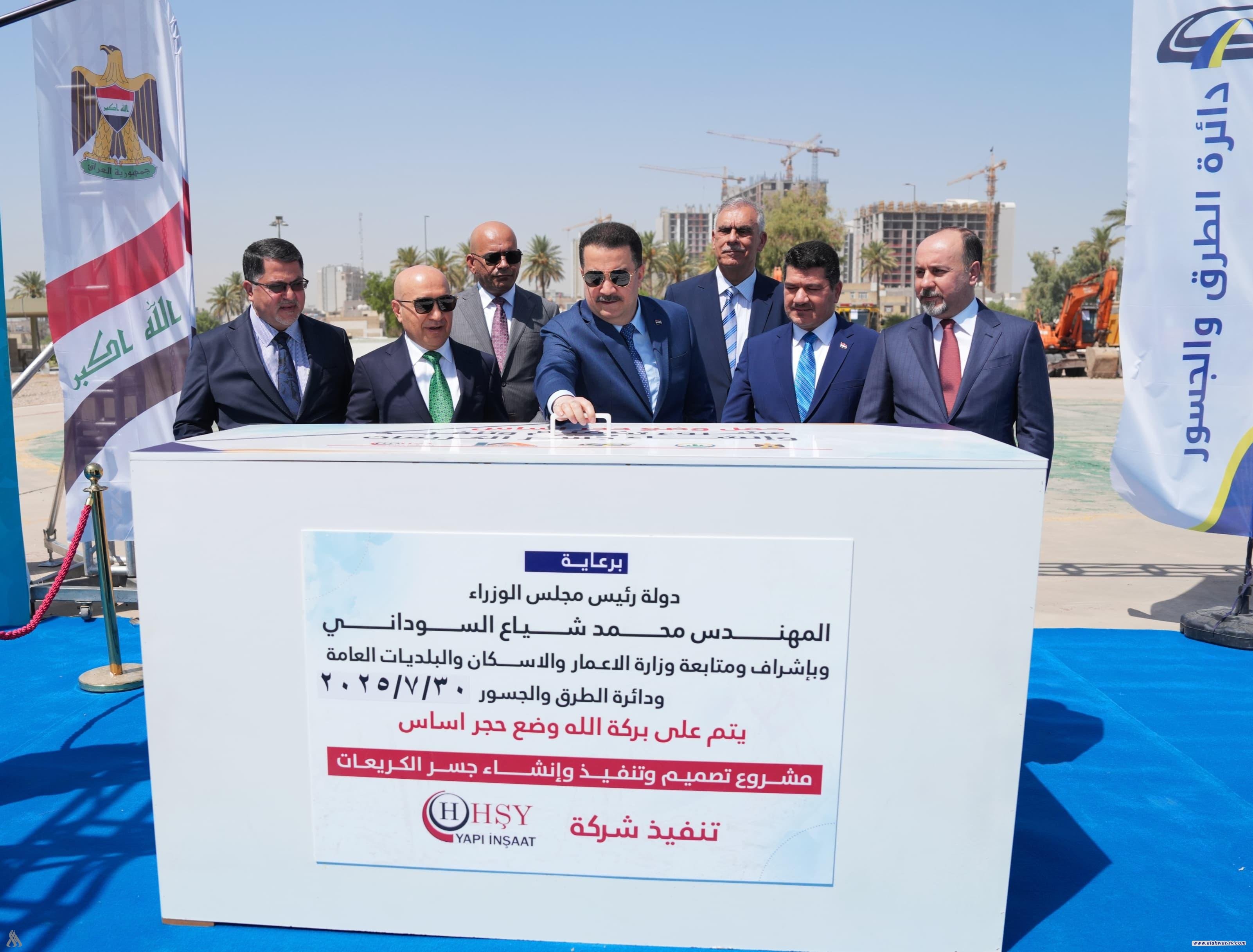 رئيس الوزراء يطلق الأعمال التنفيذية لمشروع جسر الكريعات