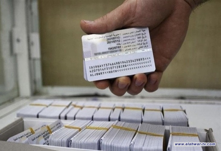 التواصل الحكومي يعلن انتهاء العمل بحملة ( العراق هويتي)