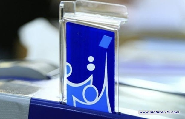 المفوضية تعلن أسماء 3 بدلاء فائزين بعضوية مجلس النواب