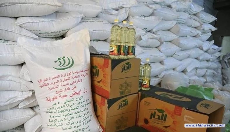 وزارة التجارة تصدر بياناً عن خزين مفردات السلة الغذائية