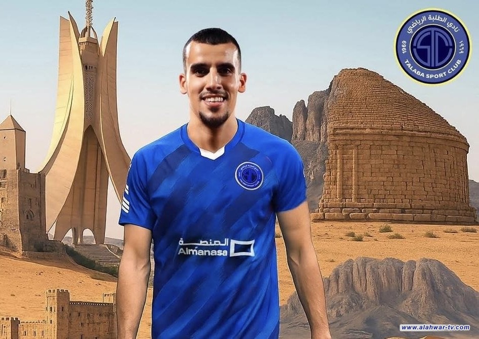 الجزائري كريم عريبي يوقع لنادي الطلبة