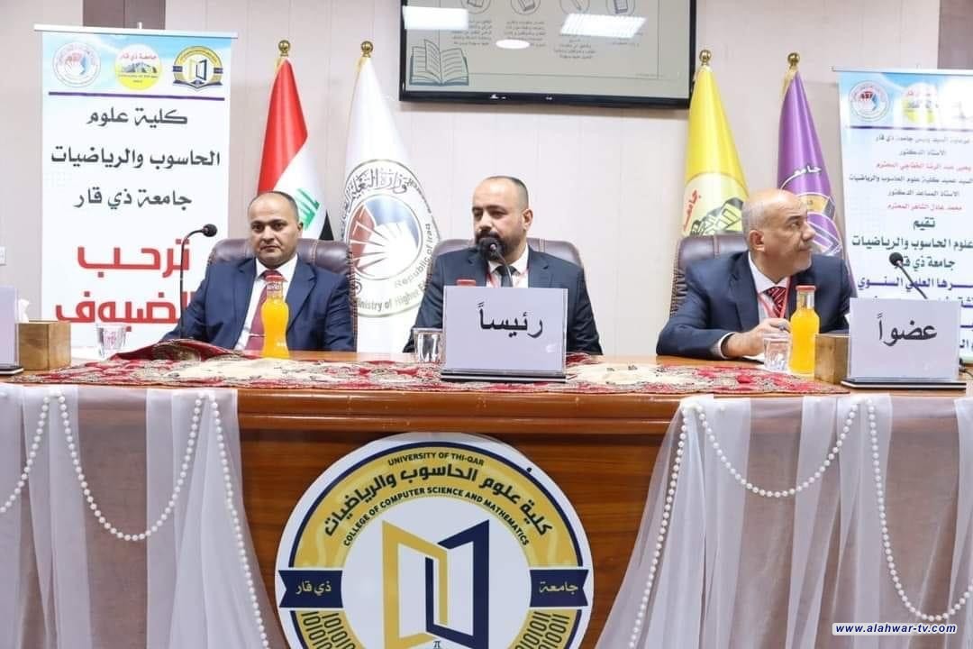 كلية علوم الحاسوب والرياضيات تقيم مؤتمرها العلمي لمناقشة مشاريع التخرج