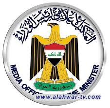 الحكومة تدين الاعتداء الأمريكي على مواقع عسكرية عراقية وتعدّه مساساً بالسيادة