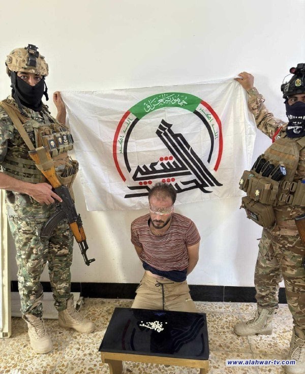 الحشد الشعبي يطيح بأحد أكبر مروجي المخدرات في الأنبار