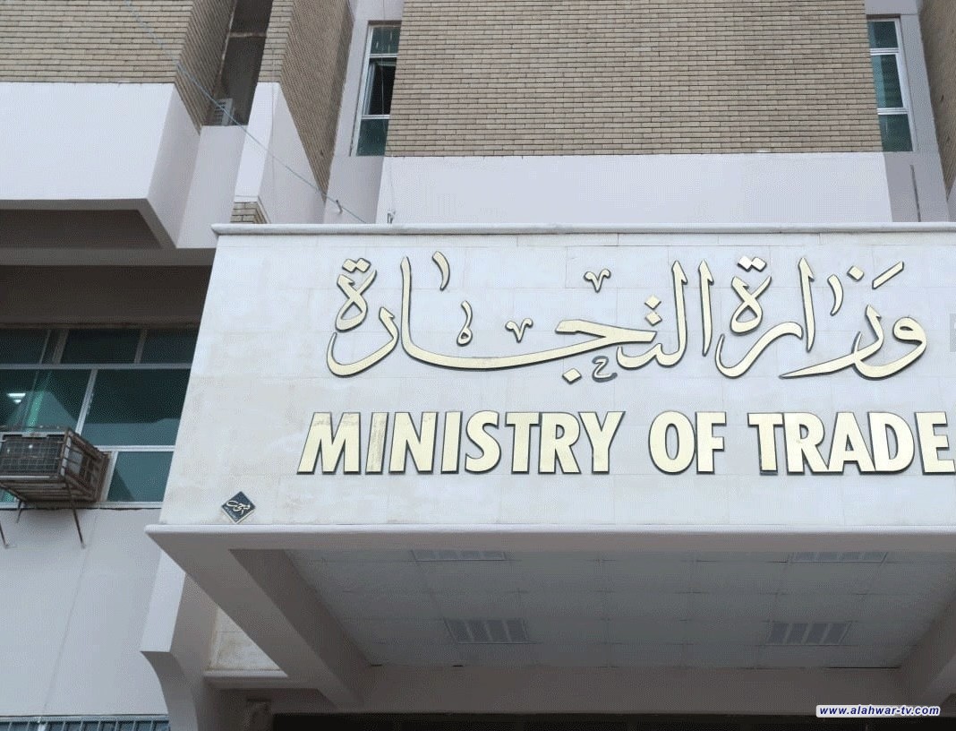 التجارة تعلن إكمال تحديث بيانات البطاقة التموينية لـ 36 مليون مواطن