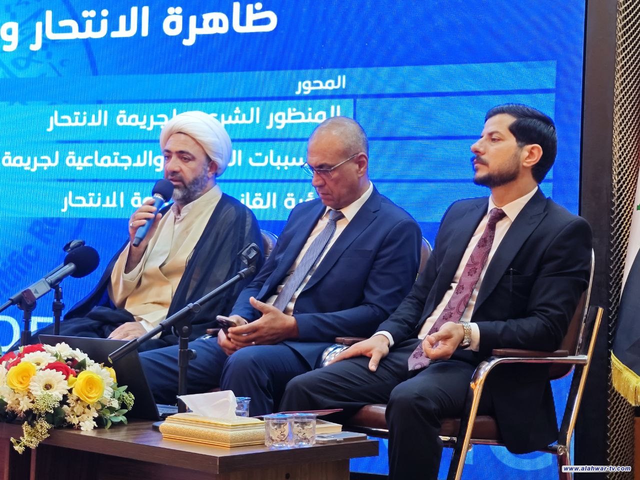 برعاية وزير التعليم العالي والبحث العلمي الدكتور نعيم العبودي وإشراف رئيس جامعة سومر الدكتور عادل الزرگاني تقيم جامعة سومر ندوة