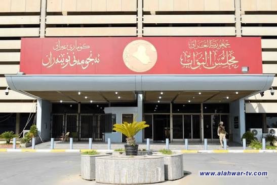 مجلس النواب يؤجل انعقاد جلسته نصف ساعة لعدم اكتمال النصاب القانوني