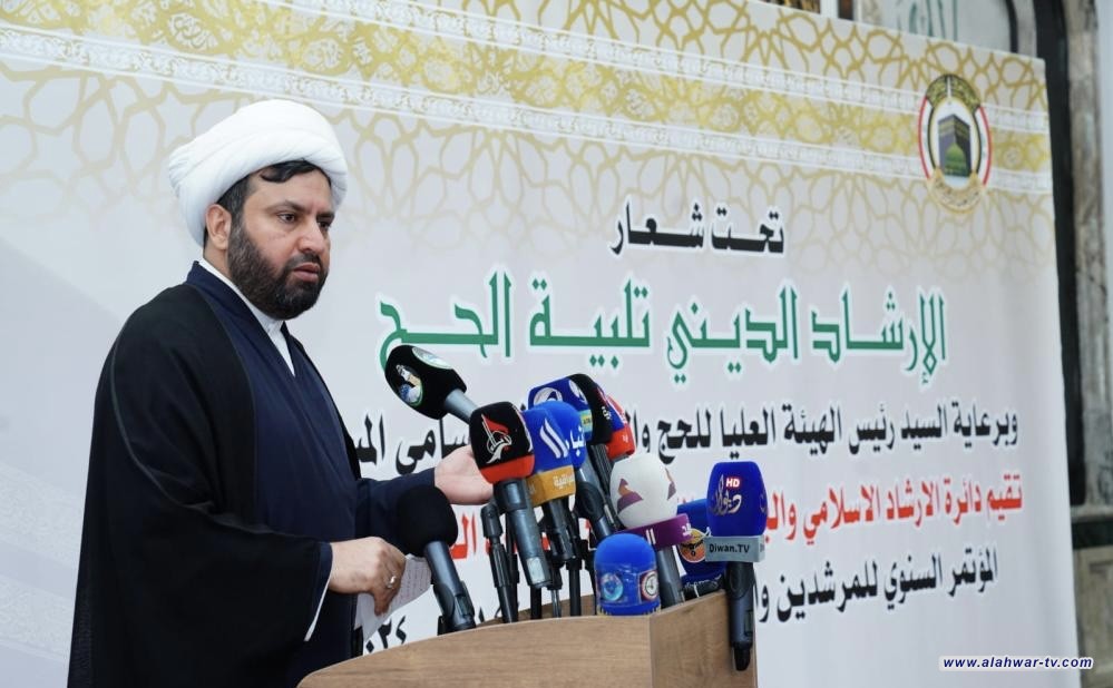 السمعودي: بعثة الحج جعلت العراق في مقدمة الدول الأسلامية