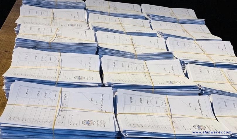 بالوثيقة.. التربية تصدر توجيهاً جديداً بشأن درجة الامتحانات وتمنع اعادة النظر في الدفاتر