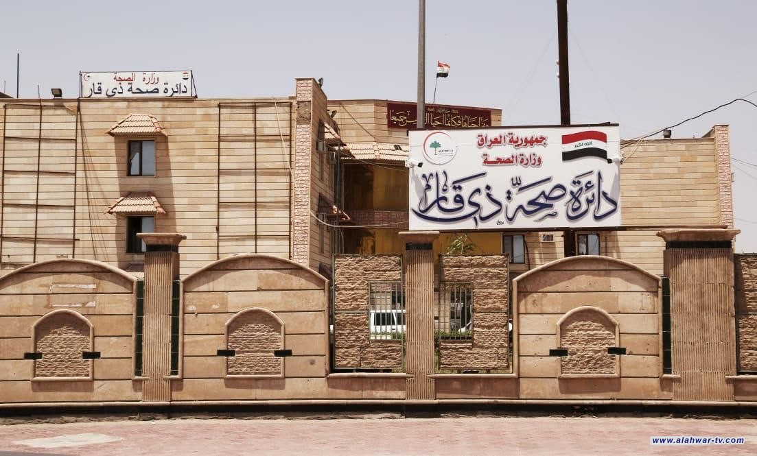 صحة ذي قار تجهز مؤسساتها بـ 318 جهازا طبيا خلال ثلاثة اشهر
