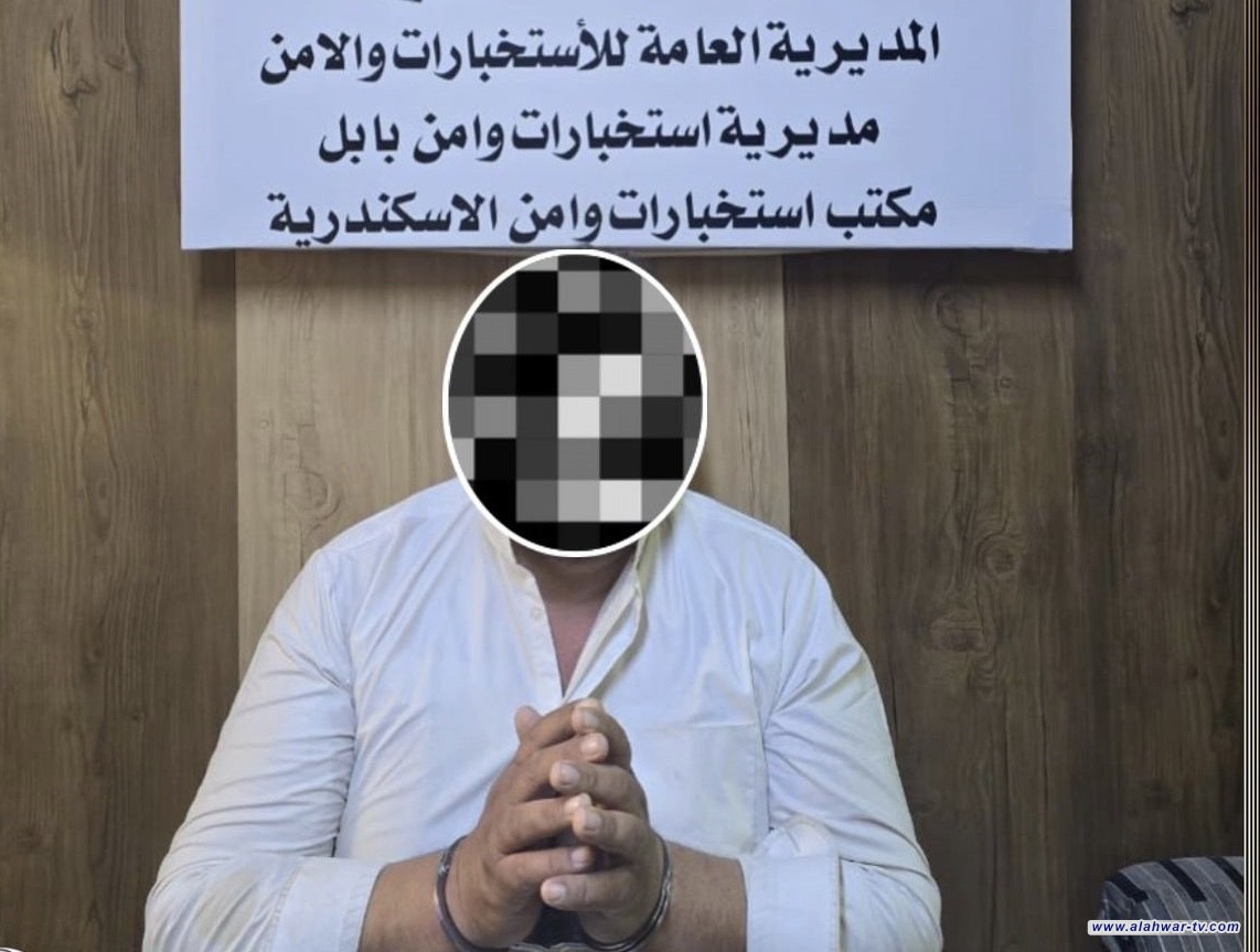 مديرية الاستخبارات والأمن تعلن الإطاحة بداعشي خطر في ناحية اللطيفية