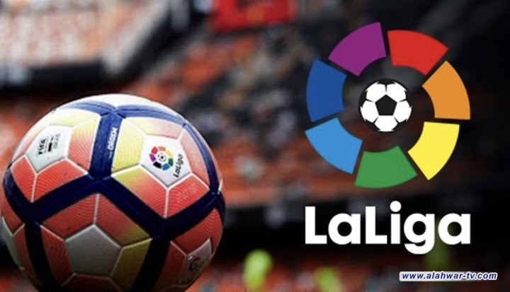 رابطة الليغا ترفض طلب ريال مدريد بتأجيل مباراته الافتتاحية