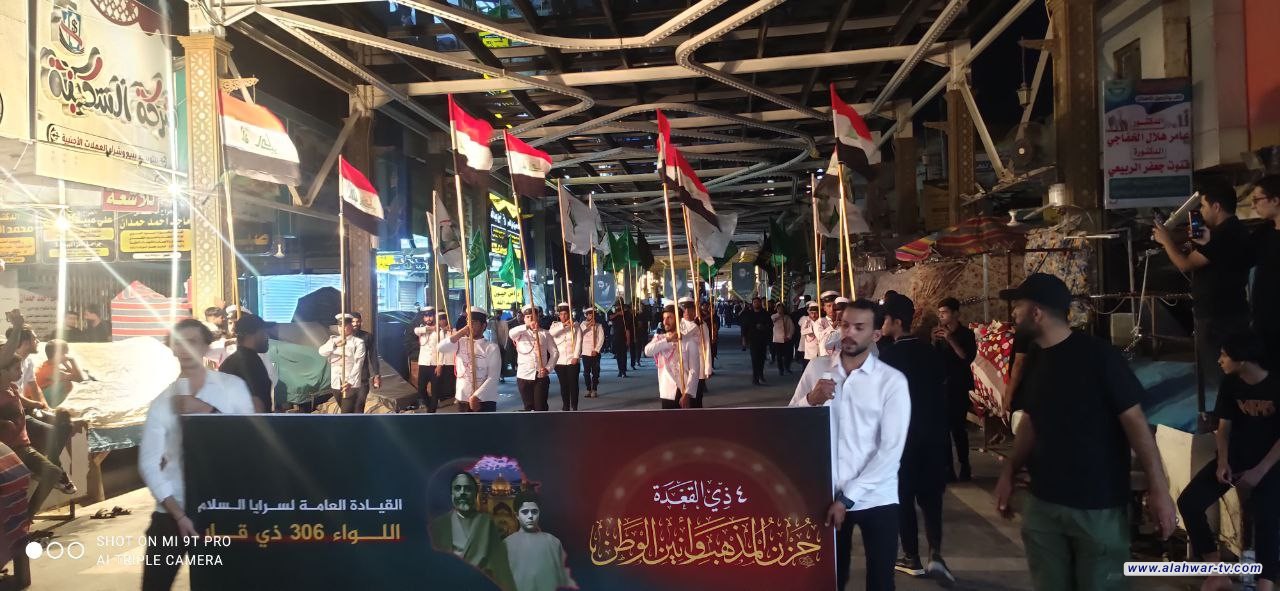 جموع حاشدة من التيار الصدري يحيون الذكرى السنوية للمرجع الصدر ونجليه