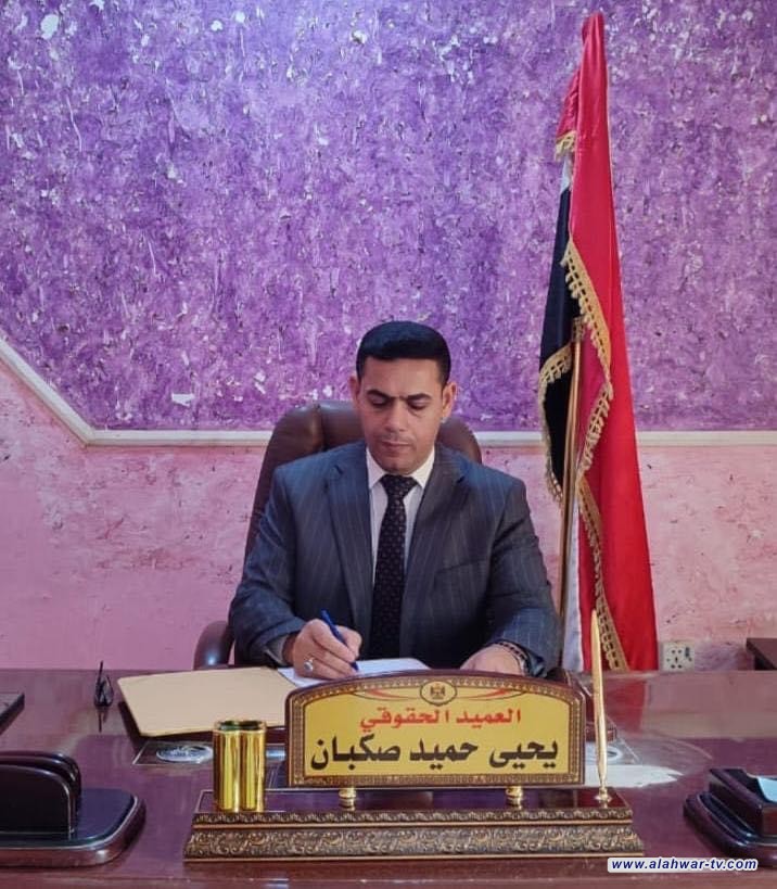 العميد الحقوقي يحيى حميد صكبان يتسنم عمله رسمياً مديراً لقسم مكافحة اجرام الشطرة .