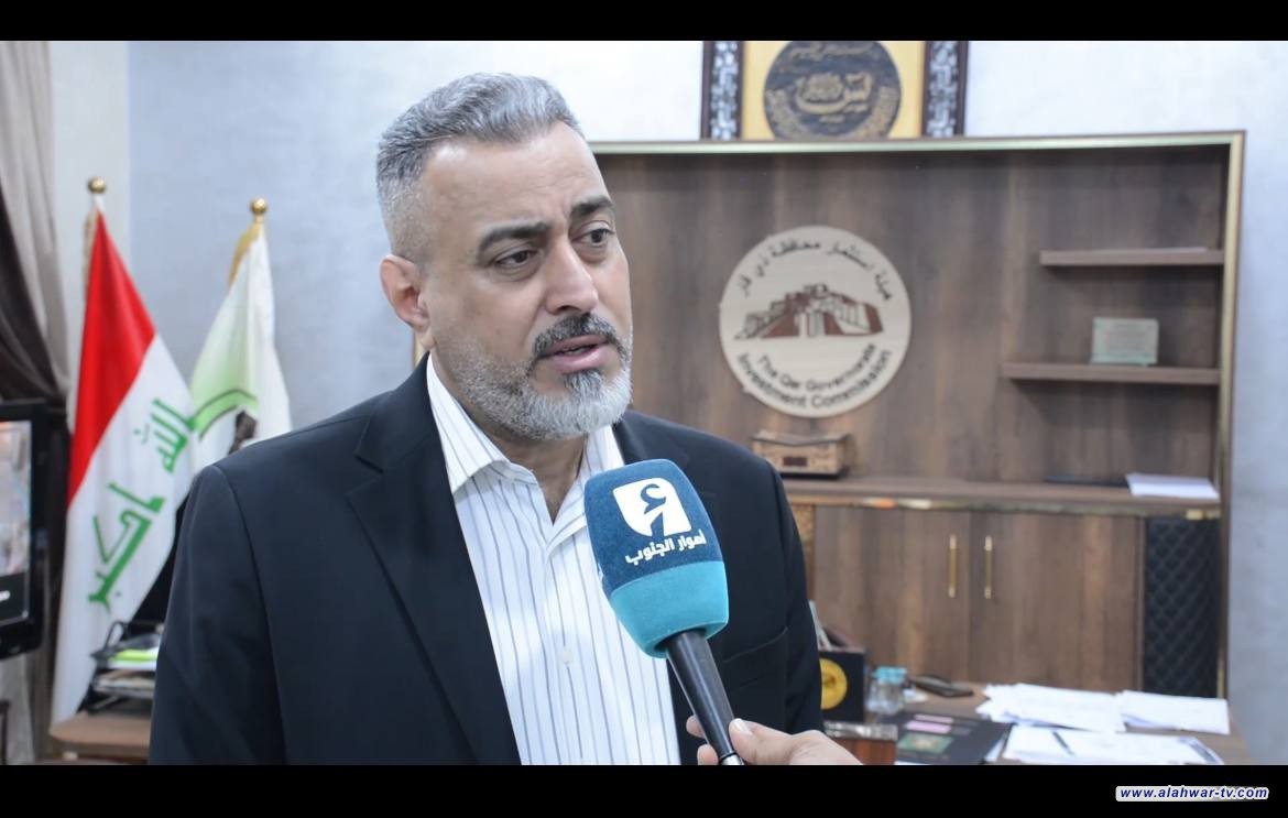 استثمار ذي قار: سحب 97 إجازة وتغريم 15 مشروعا استثماريا متلكئا