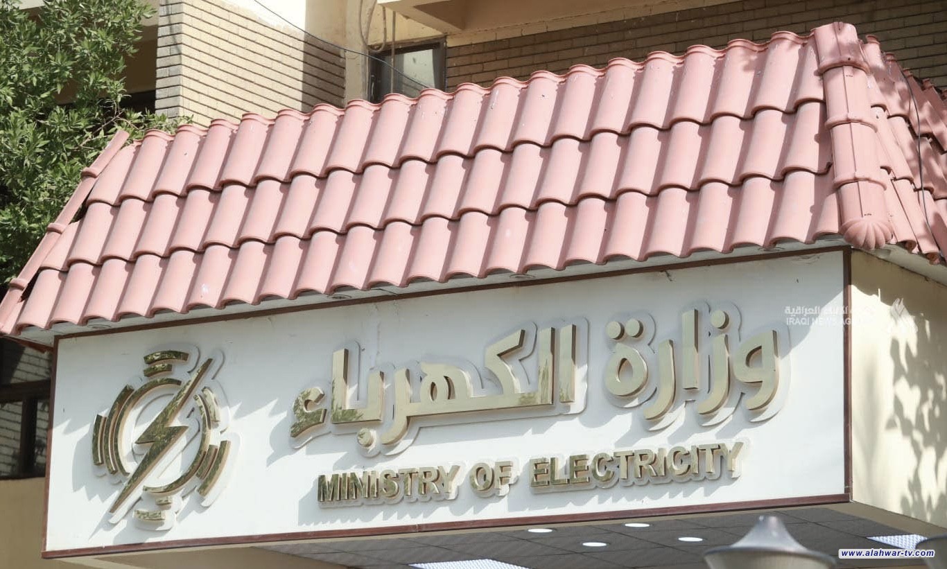 الكهرباء: الغاز الإيراني يصل للجنوب وما زال متوقفا عن الوسط والفرات الأوسط