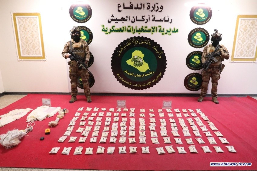 الاستخبارات العسكرية تضبط مواد مخدرة مهربة بوساطة بالونات هوائية في الأنبار