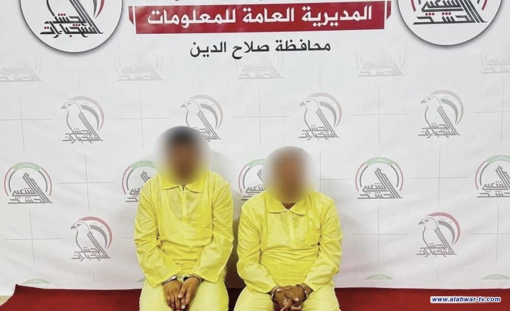 استخبارات الحشد تطيح بإرهابيين اثنين في صلاح الدين