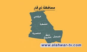 العثور على جثتين احداهما لامرأة في الناصرية