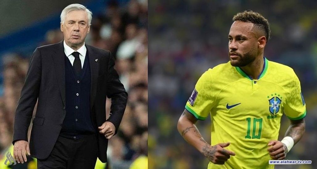 أنشيلوتي يعيد نيمار لمنتخب البرازيل