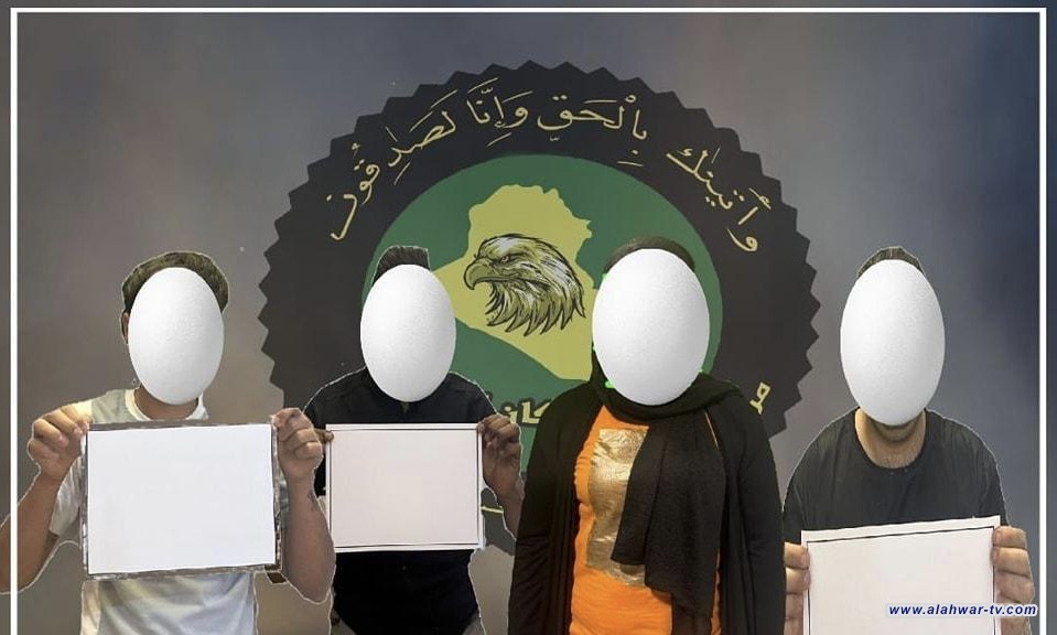 بينهم داعشية الإطاحة بمجموعة إرهابية في أيسر الموصل