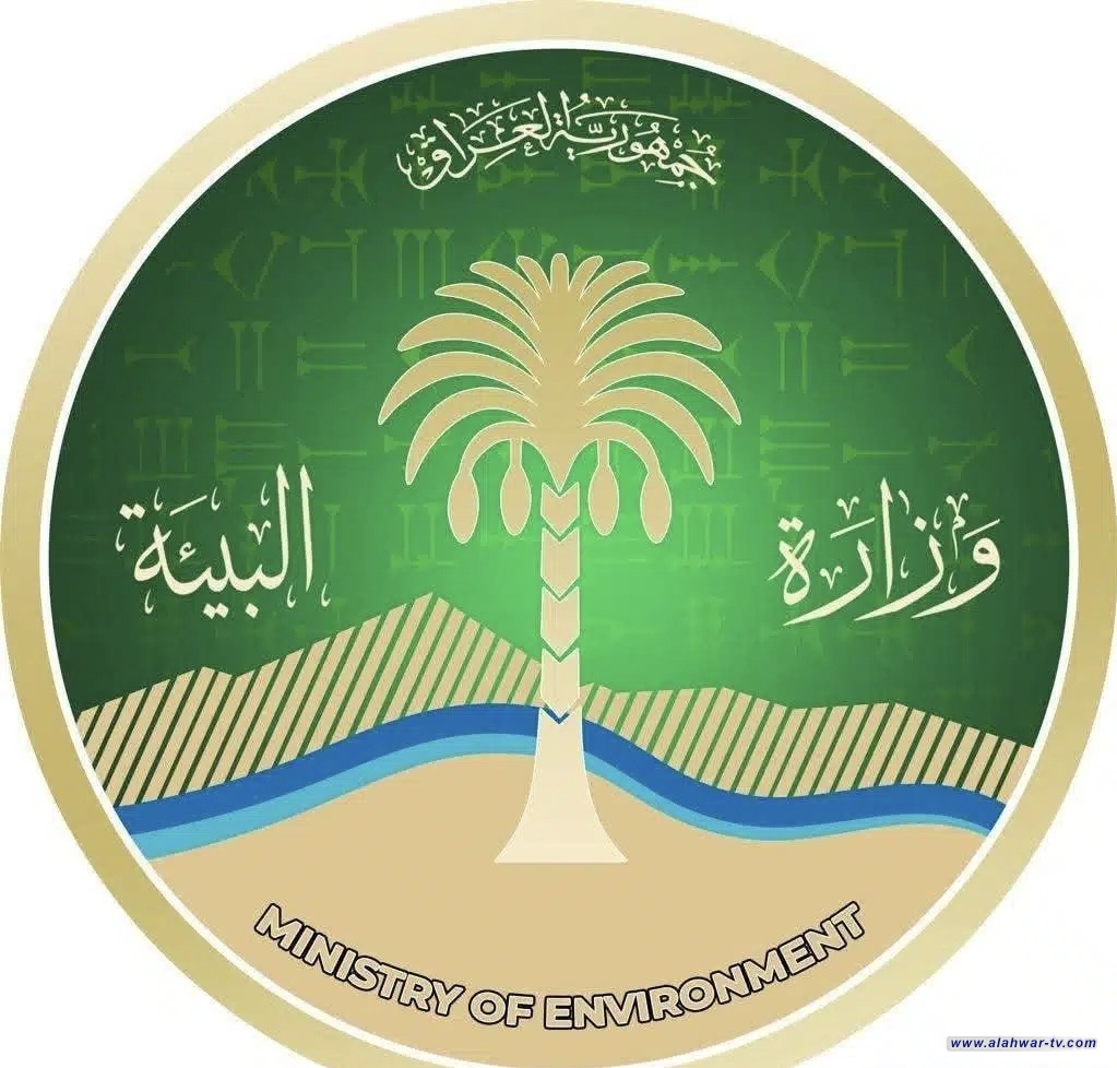 بيئة الجنوب: 184 دعوى في محافظات الجنوب و55 منها في ذي قار خلال 2025