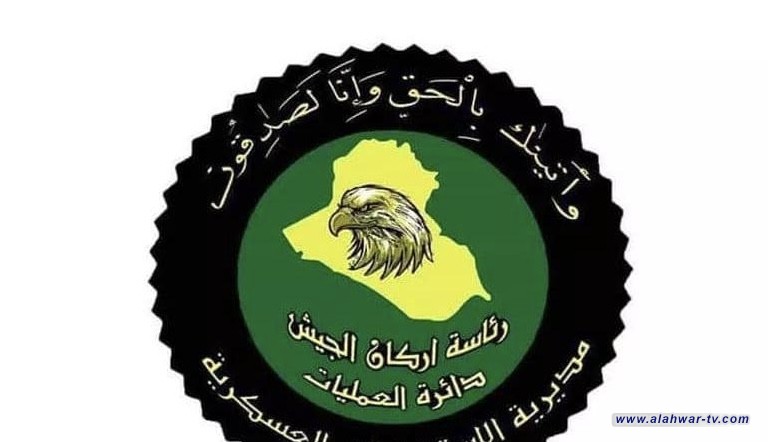 الاستخبارات العسكرية: القبض على خمسة إرهابيين في ثلاث محافظات