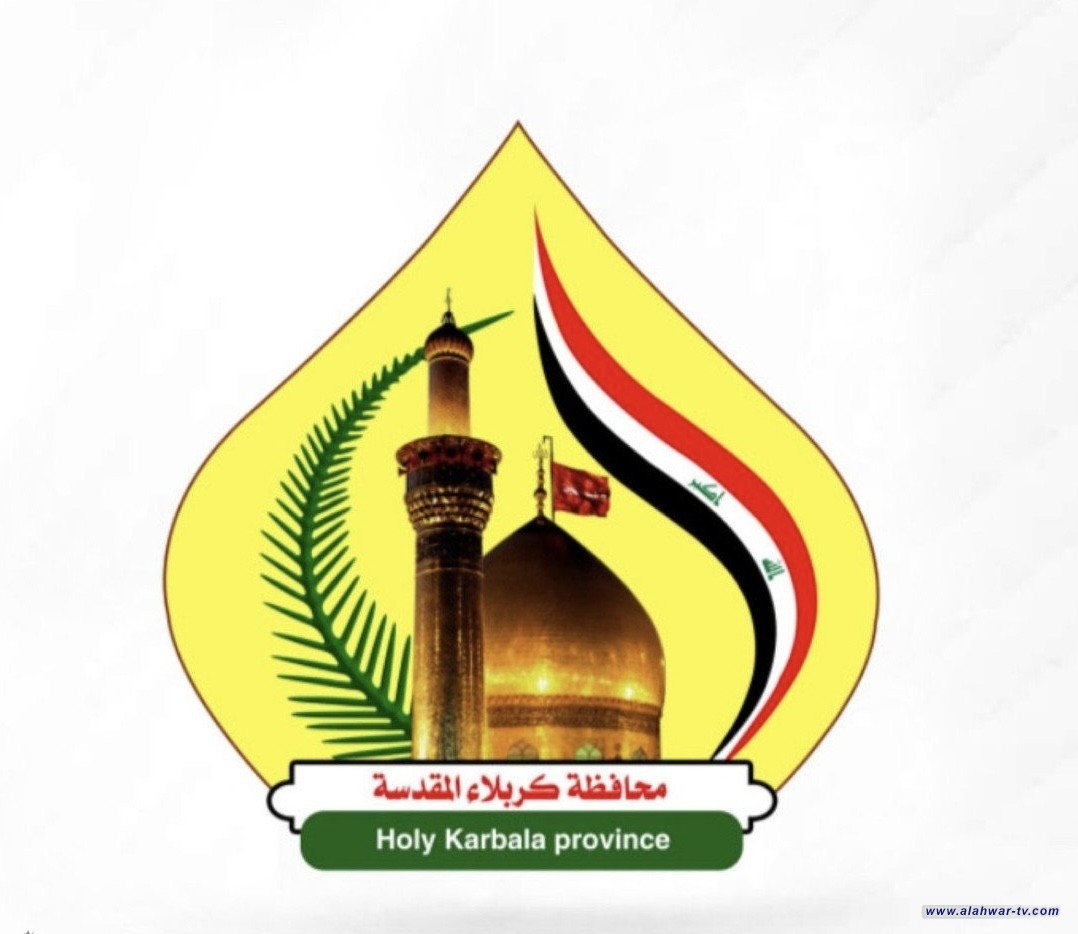كربلاء المقدسة تعطل الدوام ابتداءً من الأحد المقبل لإحياء زيارة الأربعين