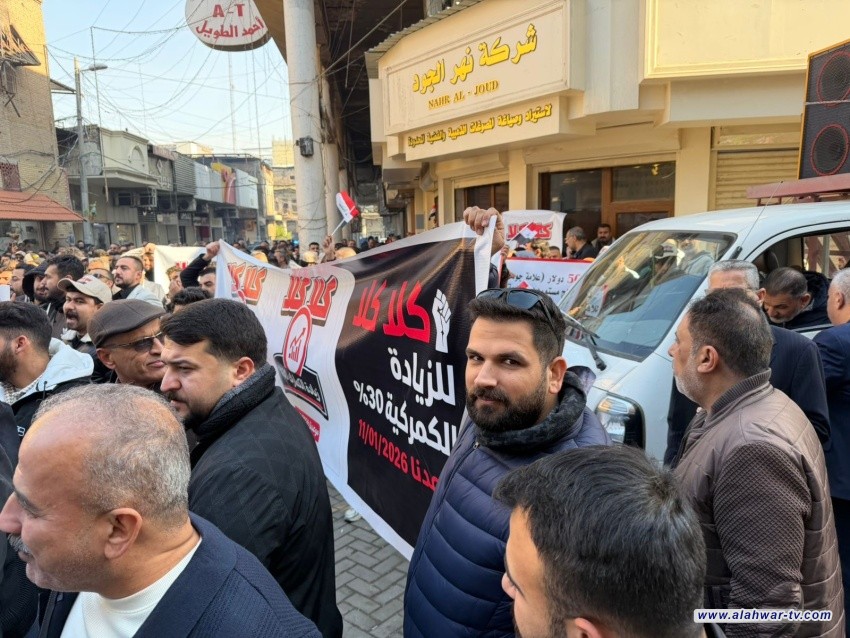 تحذيرات من تصاعد الغضب الشعبي بعد رفع الضرائب والرسوم الكمركية