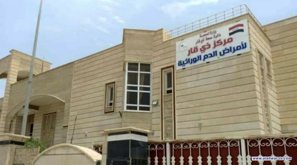 أكثر من 1200 مصاب بالثلاسيميا تلقوا العلاج خلال تموز الماضي في ذي قار