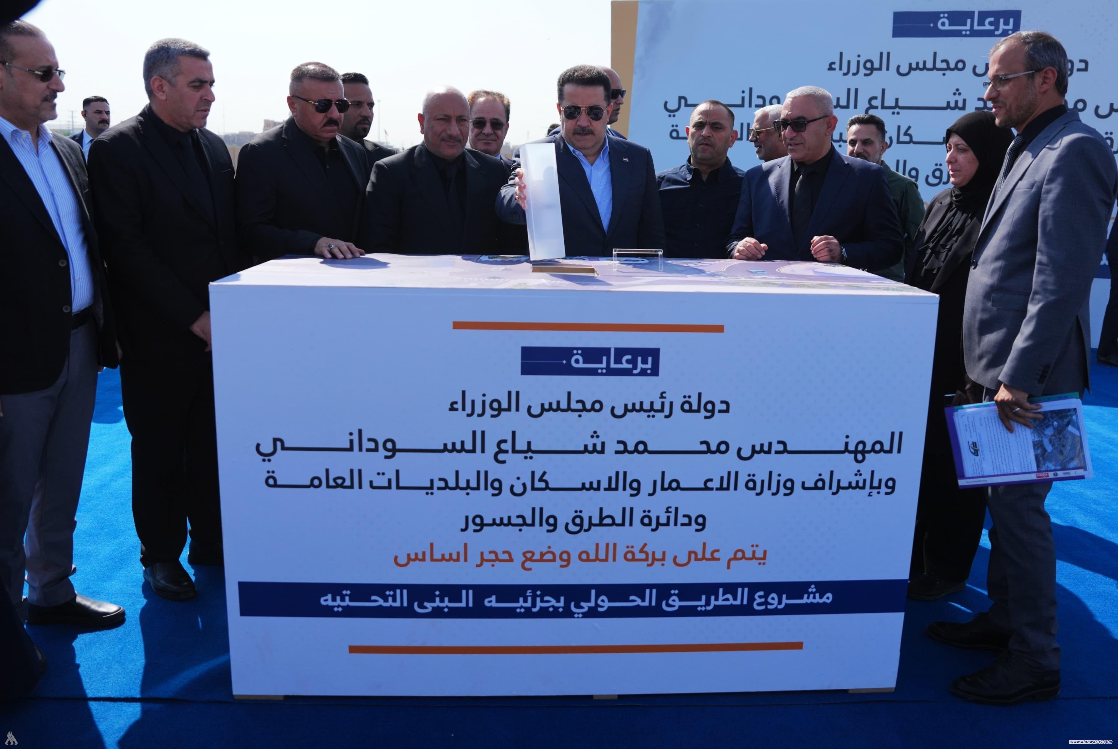 رئيس الوزراء يطلق الأعمال التنفيذية لمشروع دوّار الإمام الحسين (ع) في كربلاء المقدسة