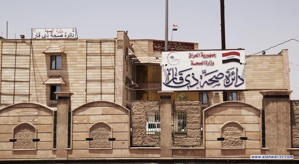 صحة ذي قار تضبط عشرات الكيلوغرامات من المواد الغذائية التالفة
