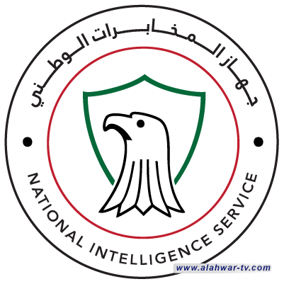 جهاز المخابرات يطيح بقيادات إحدى أخطر شبكات المافيا الدولية في محافظة السليمانية