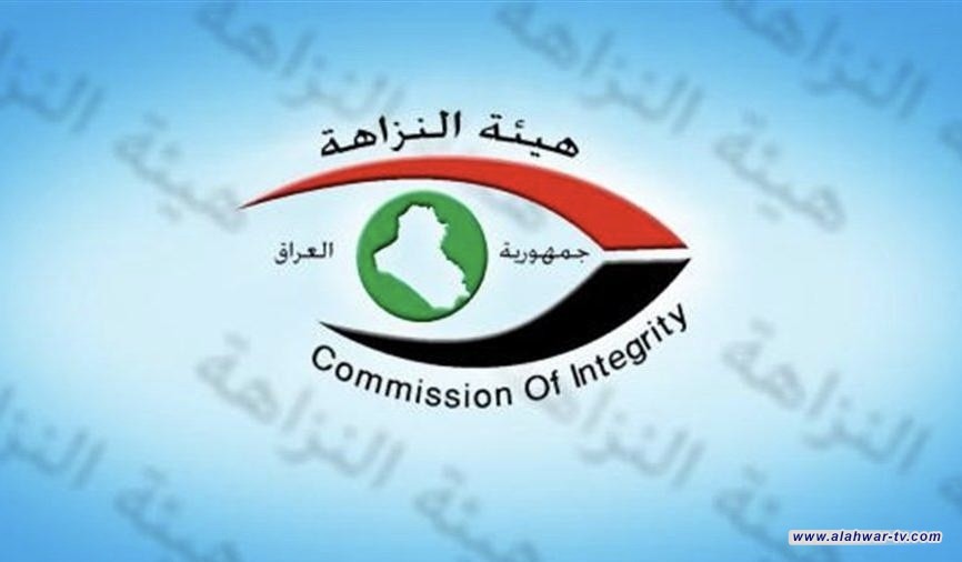 النزاهة: ضبط موظف بكاتب عدل في ذي قار جراء اقترافه جريمة الرشوة