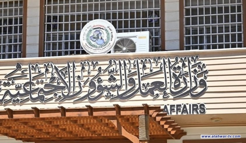 العمل تعلن إطلاق السلة الغذائية لمستفيدي الحماية الاجتماعية