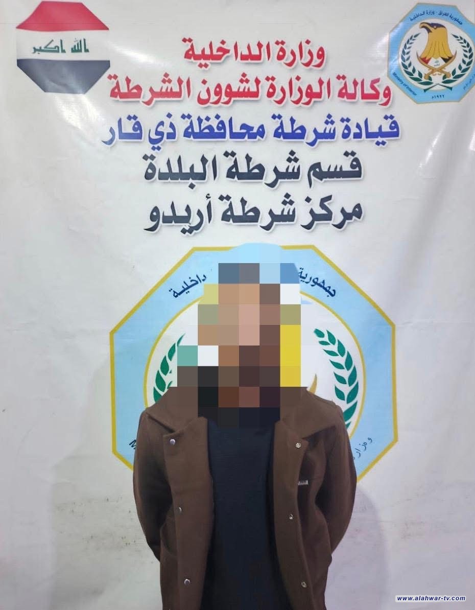 شرطة ذي قار تعلن القبض على متهم بالاتجار بالبشر في صوب الجزيرة