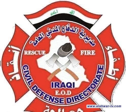 الدفاع المدني تصدر توصيات وإرشادات للزائرين