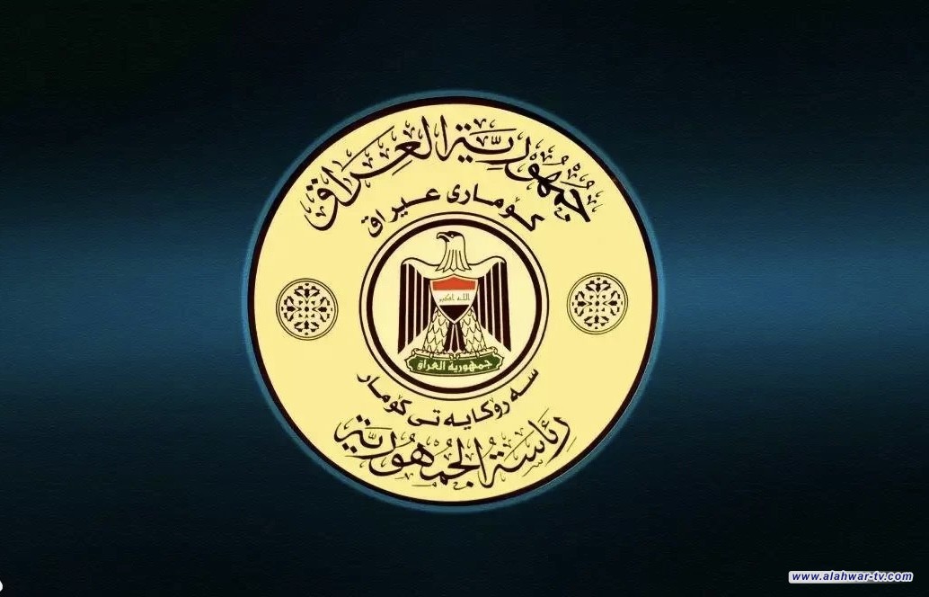 مجلس النواب ينشر أسماء المرشحين الذين توافرت فيهم شروط الترشح لمنصب رئيس الجمهورية