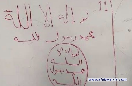 القبض على متهم يقوم بالنشر والتثقيف لداعش في الزعفرانية