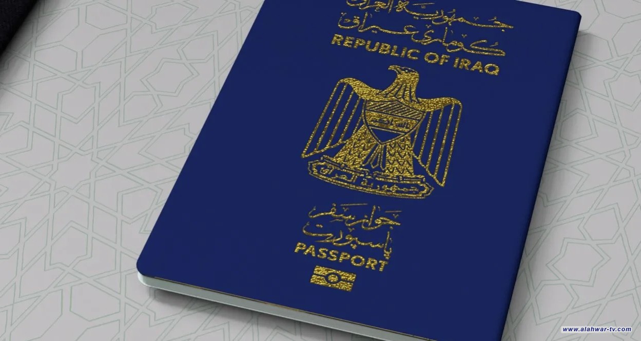 متقدماً على سوريا فقط . العراق يتذيل تصنيف أقوى الجوازات العربية لعام 2026