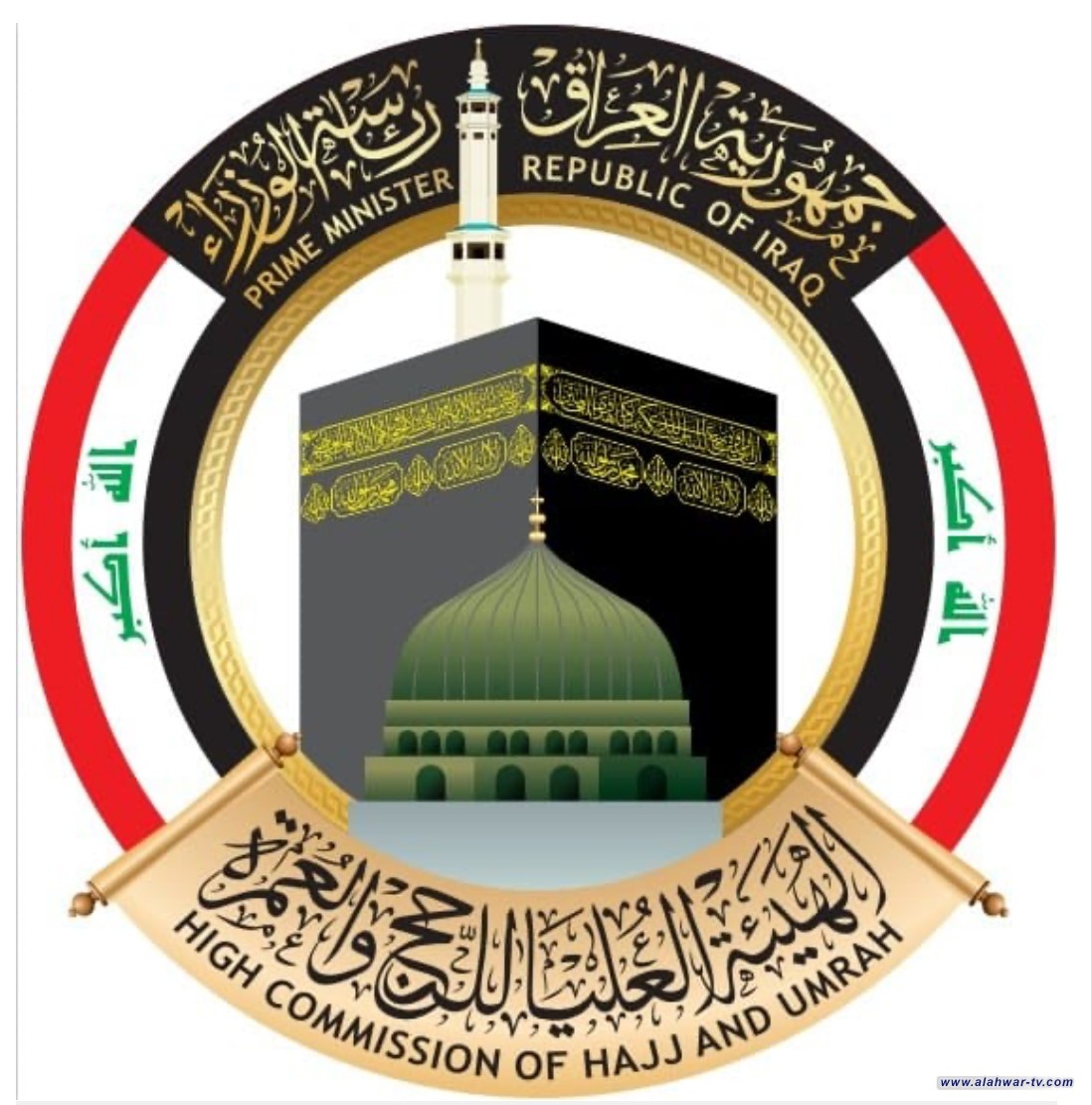 هيئة الحج تدعو البنك المركزي إلى توجيه المصارف لفتح أبوابها أمام الحجاج