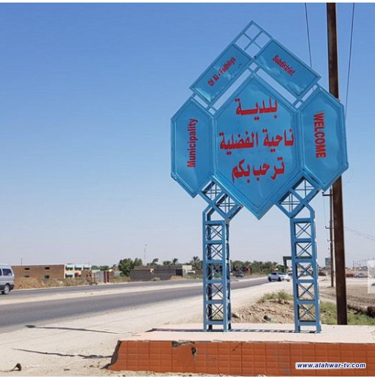 مقتل فتى طعنا بسكين على يد طفل في مشاجرة جنوب ذي قار