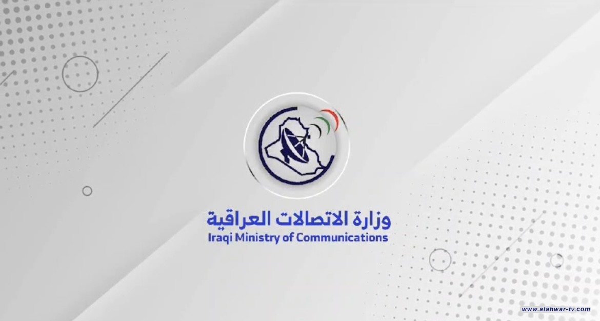 الاتصالات: سيتم قطع خدمة الانترنت لمدة ساعتين خلال امتحانات الدراسة المتوسطة